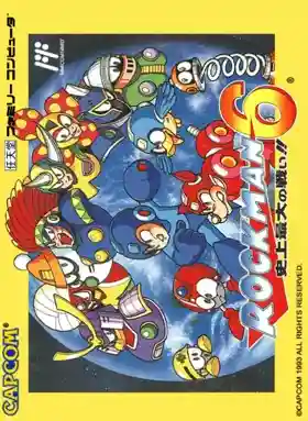 Rockman 6 - Shijou Saidai no Tatakai!! (Japan)